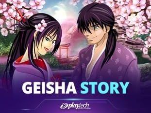 Geisha Story screenshot